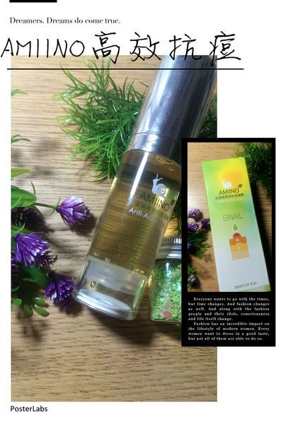 AMIINO安美諾高效抗痘凝膠