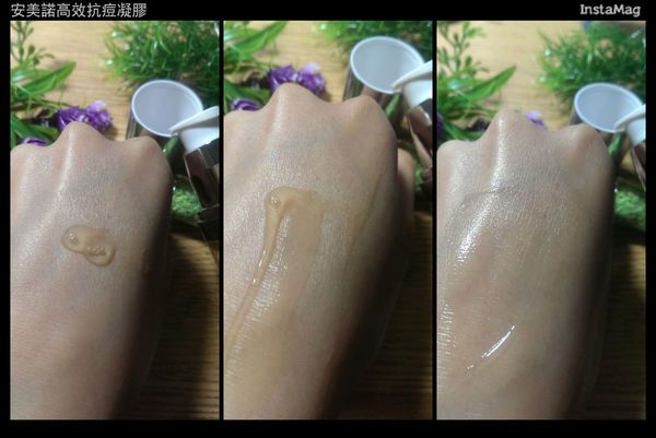 AMIINO安美諾高效抗痘凝膠