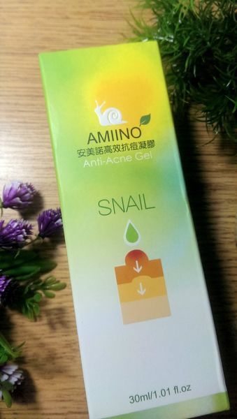 AMIINO安美諾高效抗痘凝膠