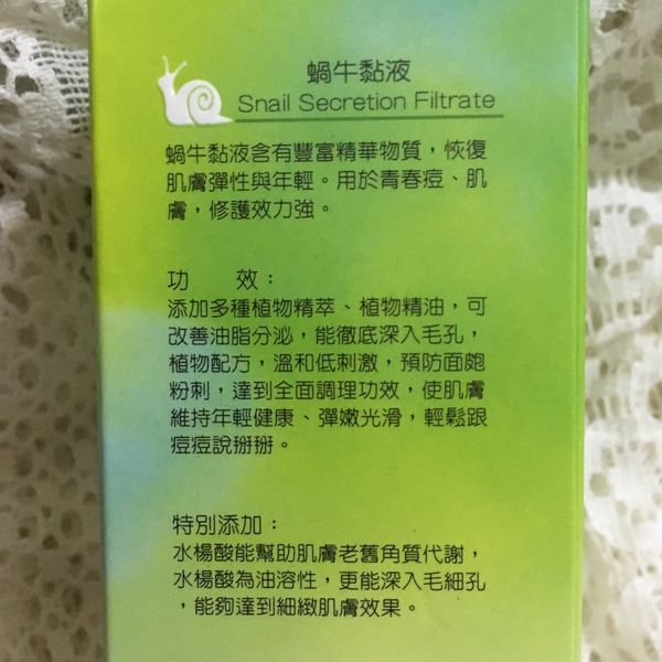 AMIINO安美諾高效抗痘凝膠