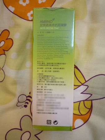 AMIINO安美諾高效抗痘凝膠