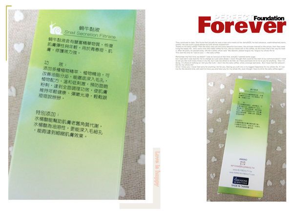 AMIINO安美諾高效抗痘凝膠