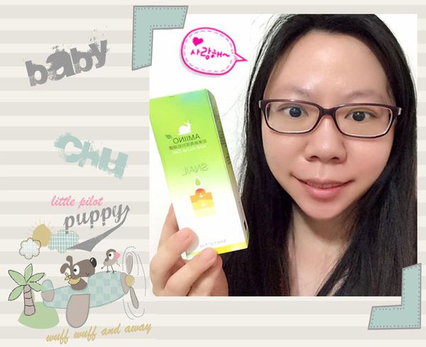 AMIINO安美諾高效抗痘凝膠