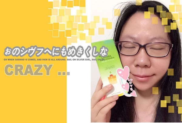 AMIINO安美諾高效抗痘凝膠