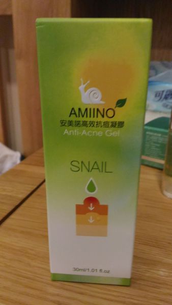 AMIINO安美諾高效抗痘凝膠