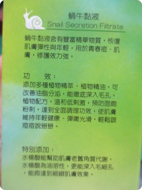 AMIINO安美諾高效抗痘凝膠