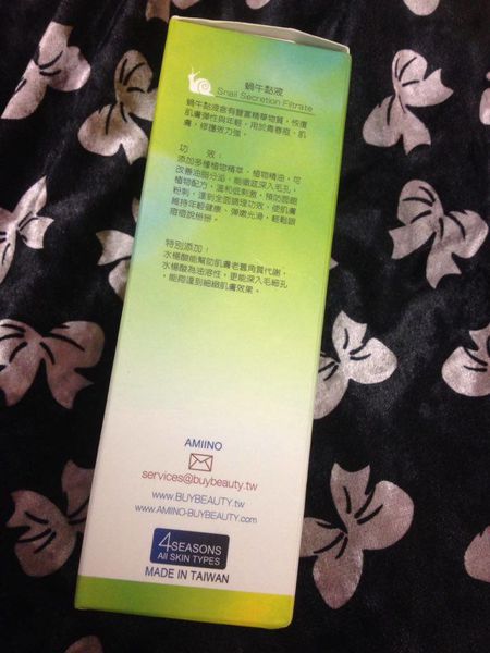 AMIINO安美諾高效抗痘凝膠