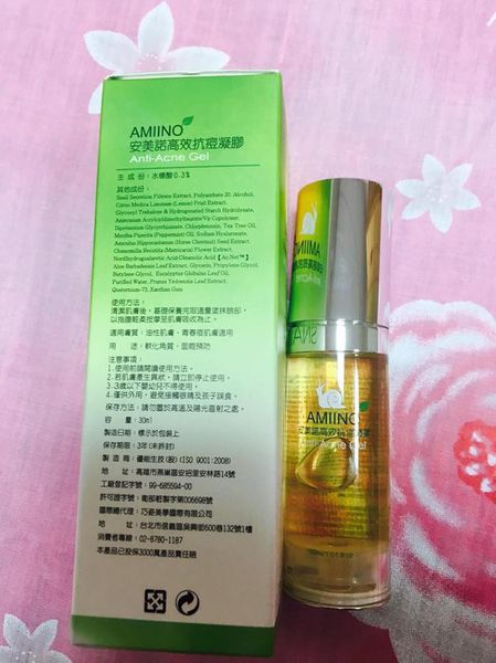 AMIINO安美諾高效抗痘凝膠
