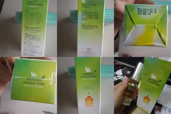 AMIINO安美諾高效抗痘凝膠