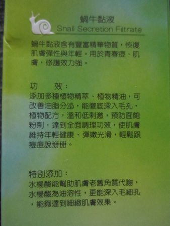 AMIINO安美諾高效抗痘凝膠