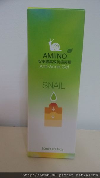 AMIINO安美諾高效抗痘凝膠