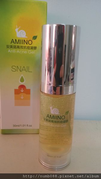 AMIINO安美諾高效抗痘凝膠