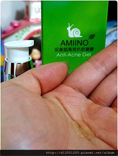 AMIINO安美諾高效抗痘凝膠