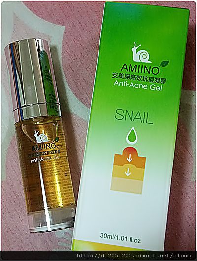 AMIINO安美諾高效抗痘凝膠