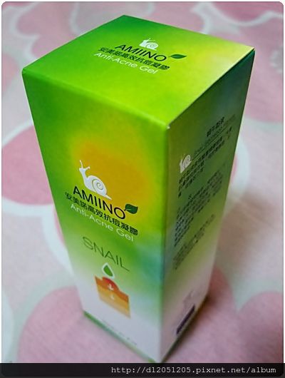 AMIINO安美諾高效抗痘凝膠