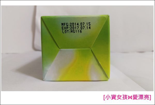 AMIINO安美諾高效抗痘凝膠