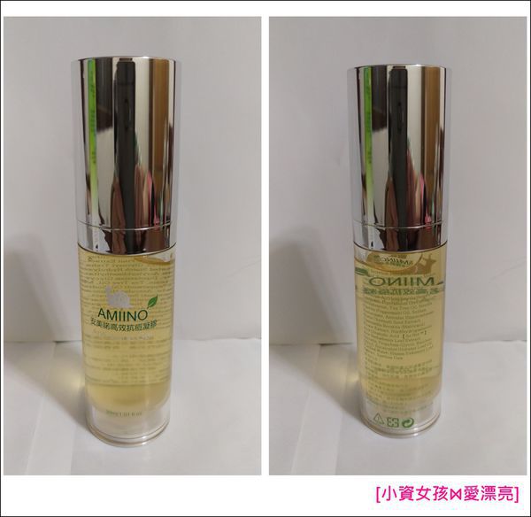 AMIINO安美諾高效抗痘凝膠