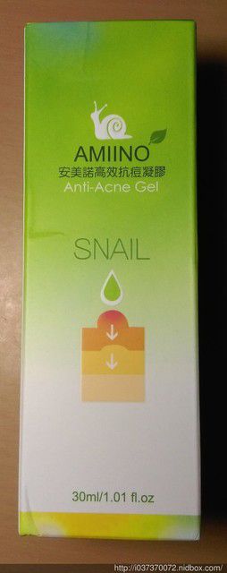 AMIINO安美諾高效抗痘凝膠