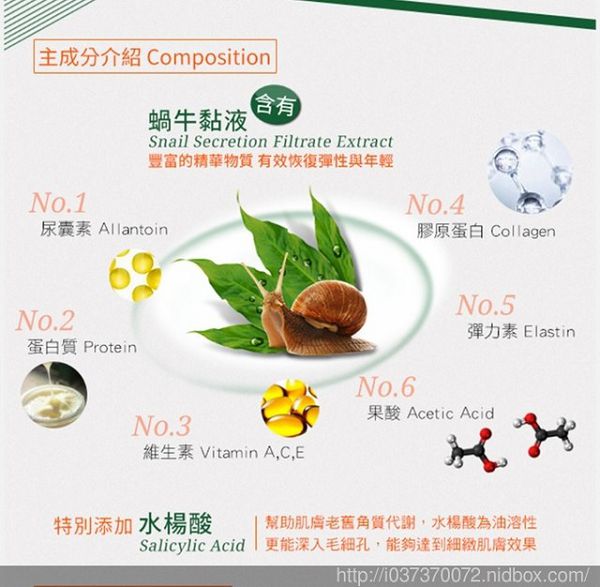 AMIINO安美諾高效抗痘凝膠