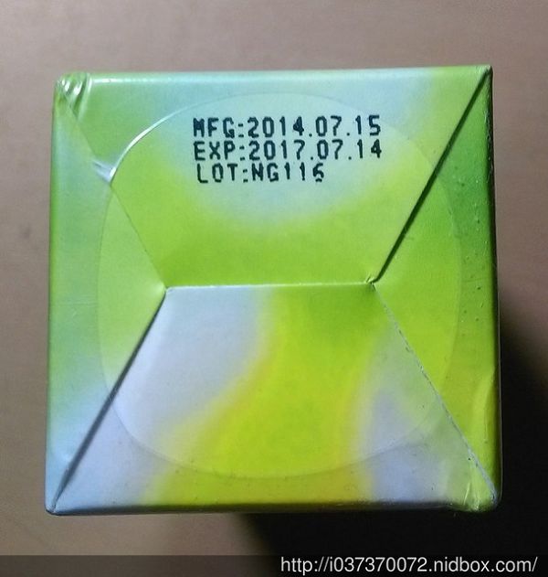 AMIINO安美諾高效抗痘凝膠