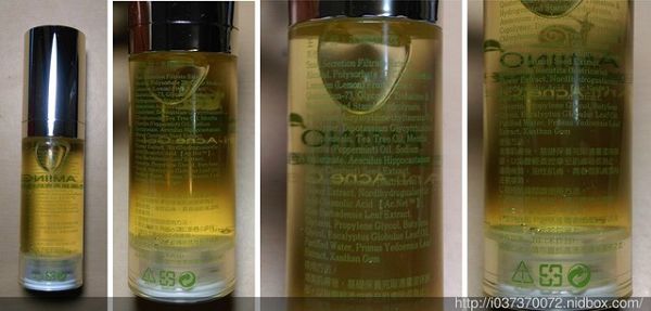 AMIINO安美諾高效抗痘凝膠