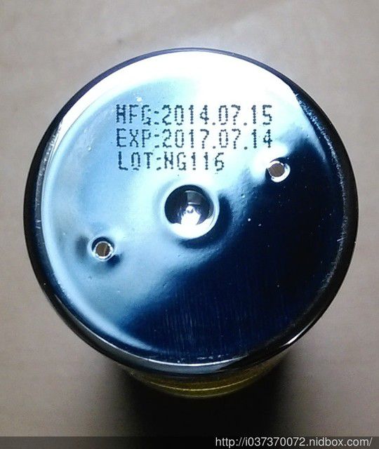 AMIINO安美諾高效抗痘凝膠