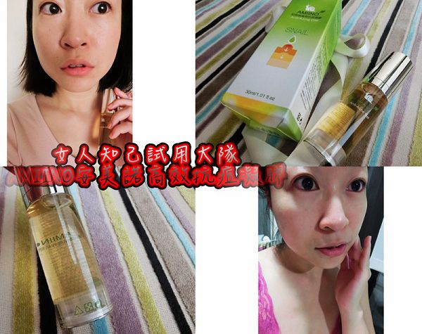 AMIINO安美諾高效抗痘凝膠