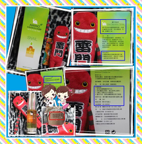 AMIINO安美諾高效抗痘凝膠