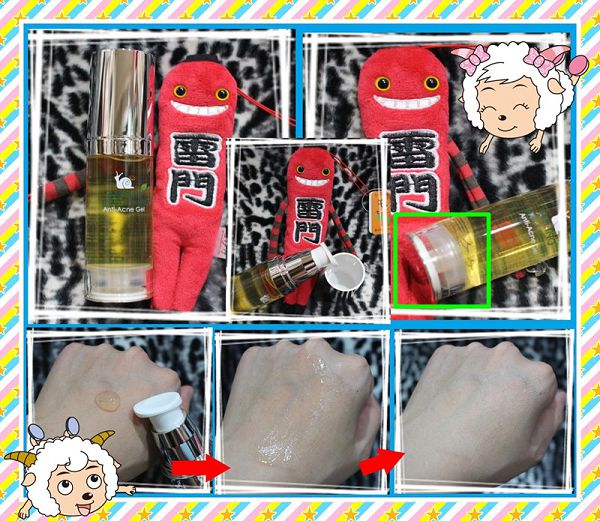 AMIINO安美諾高效抗痘凝膠