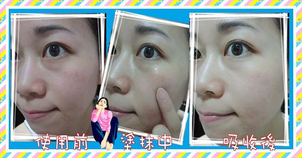 AMIINO安美諾高效抗痘凝膠