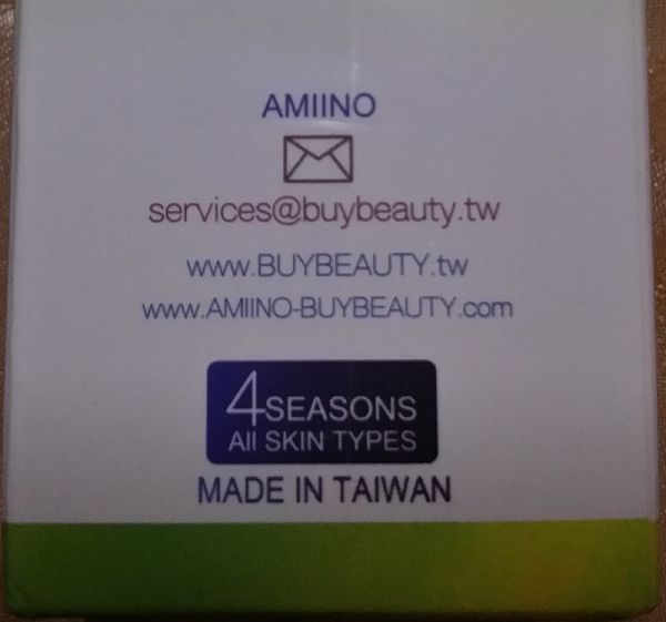 AMIINO安美諾高效抗痘凝膠