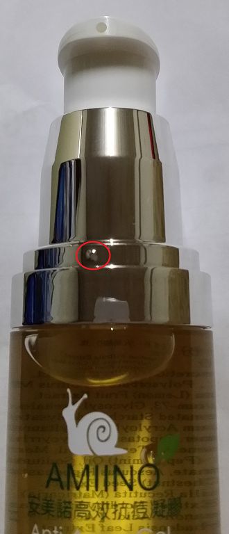 AMIINO安美諾高效抗痘凝膠