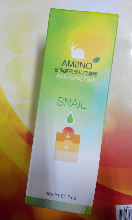 AMIINO安美諾高效抗痘凝膠