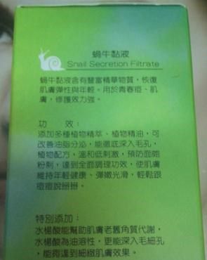 AMIINO安美諾高效抗痘凝膠