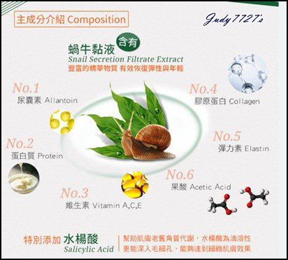AMIINO安美諾高效抗痘凝膠