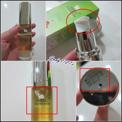 AMIINO安美諾高效抗痘凝膠