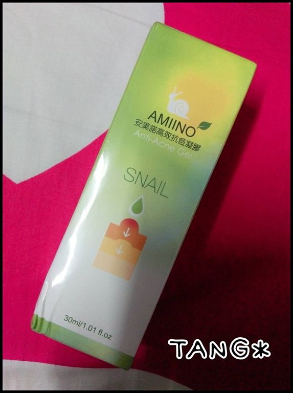 AMIINO安美諾高效抗痘凝膠