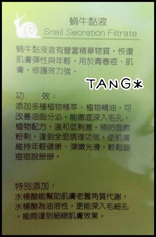 AMIINO安美諾高效抗痘凝膠