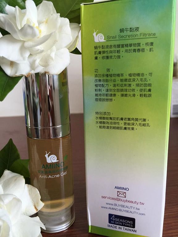 AMIINO安美諾高效抗痘凝膠