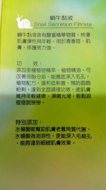 AMIINO安美諾高效抗痘凝膠