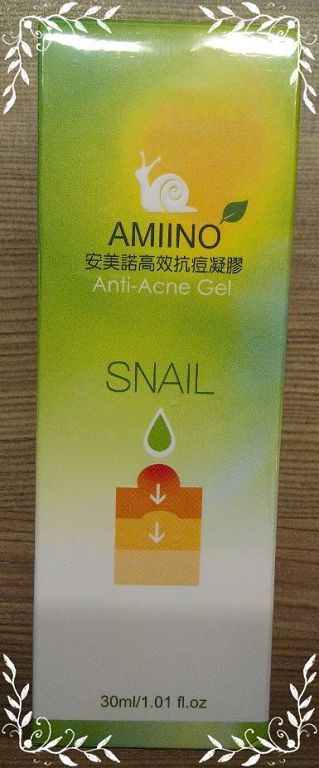 AMIINO安美諾高效抗痘凝膠