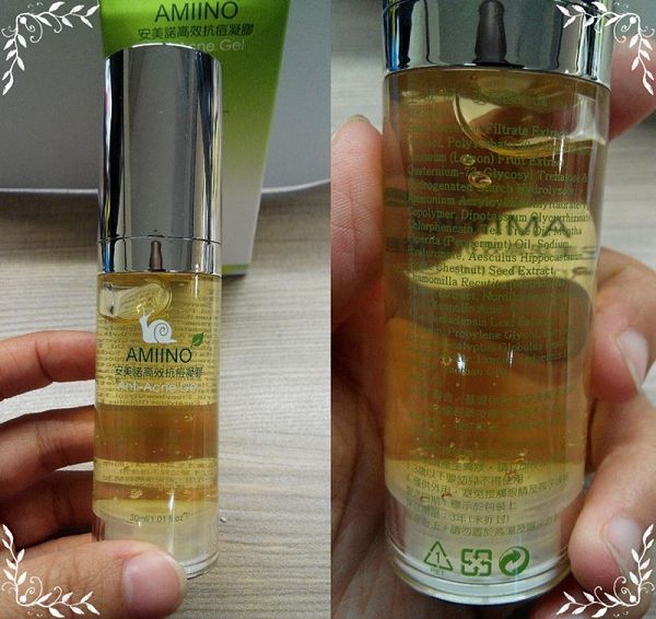 AMIINO安美諾高效抗痘凝膠