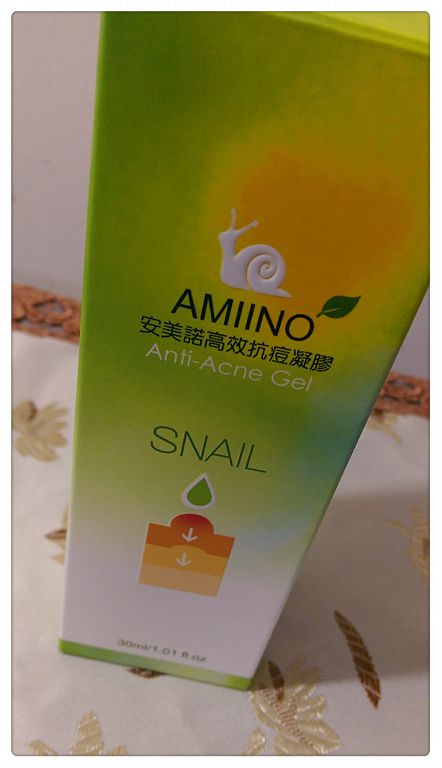 AMIINO安美諾高效抗痘凝膠