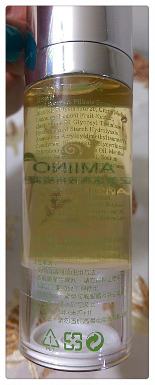 AMIINO安美諾高效抗痘凝膠