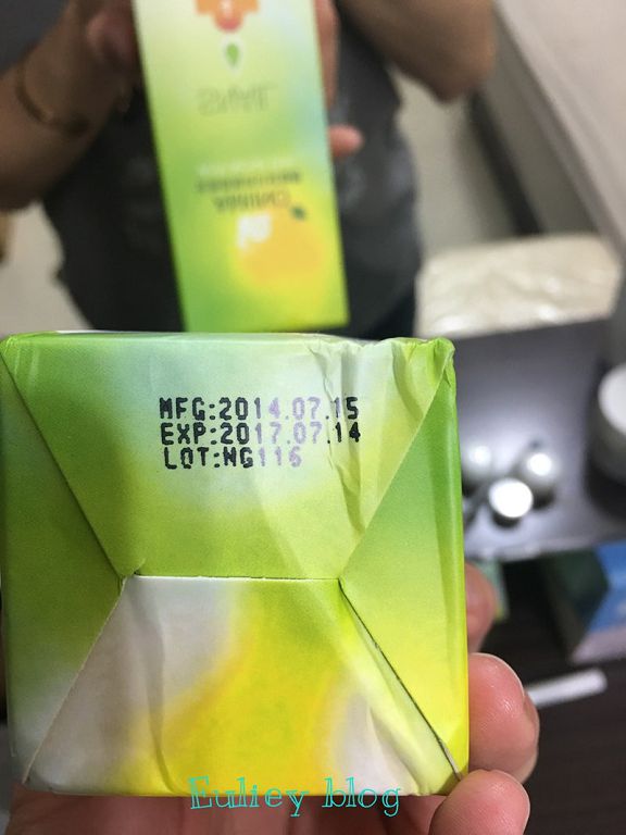 AMIINO安美諾高效抗痘凝膠