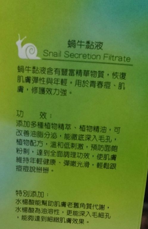 AMIINO安美諾高效抗痘凝膠