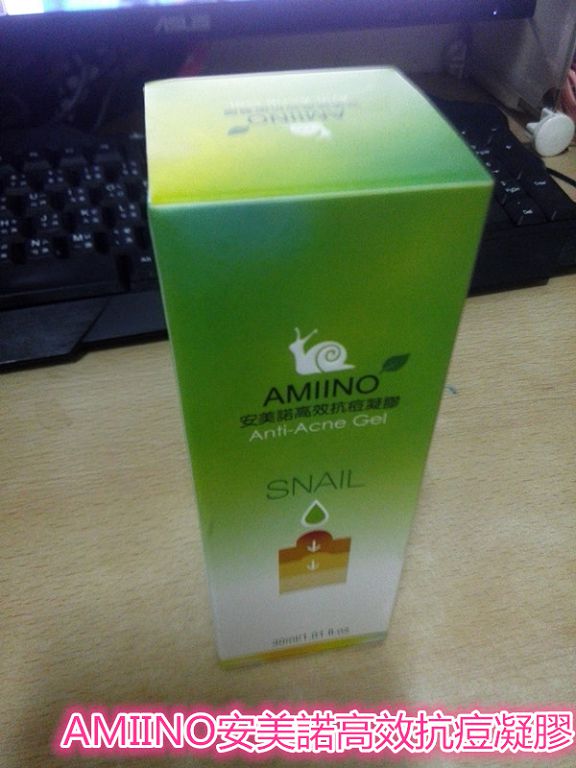 AMIINO安美諾高效抗痘凝膠