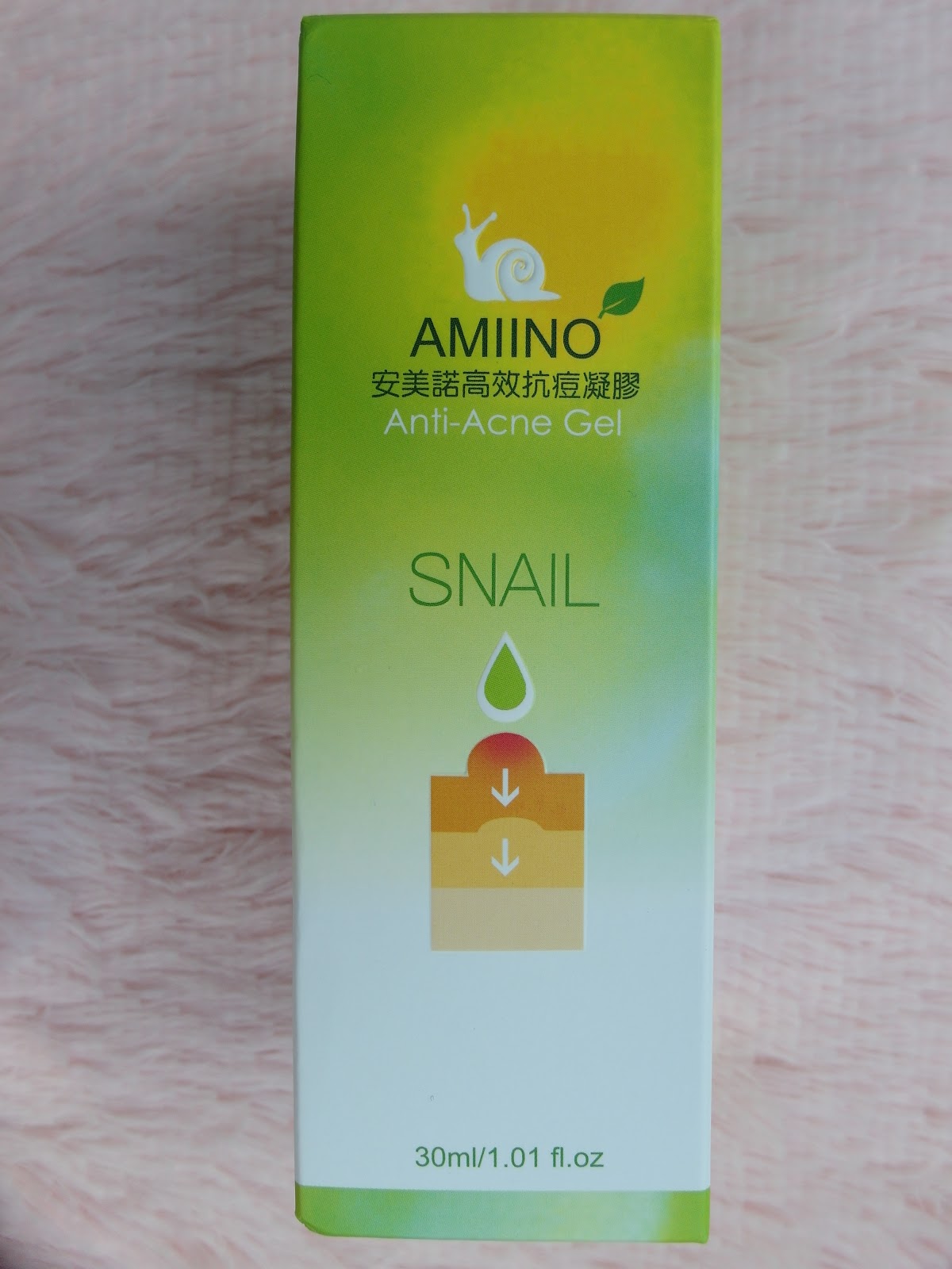 AMIINO安美諾高效抗痘凝膠