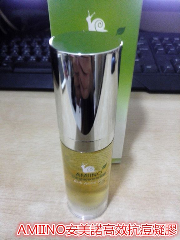 AMIINO安美諾高效抗痘凝膠