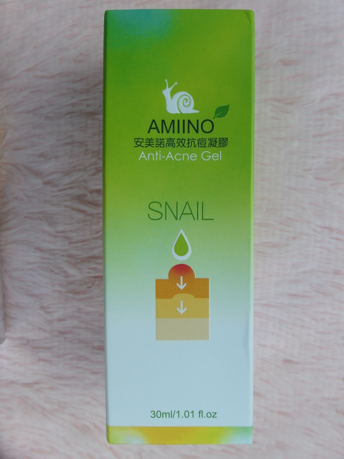 AMIINO安美諾高效抗痘凝膠